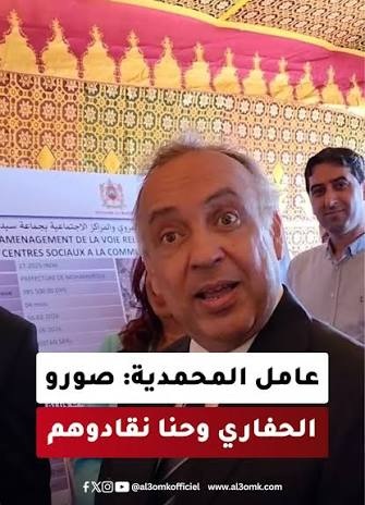 السيد عادل المالكي عامل عمالة المحمدية