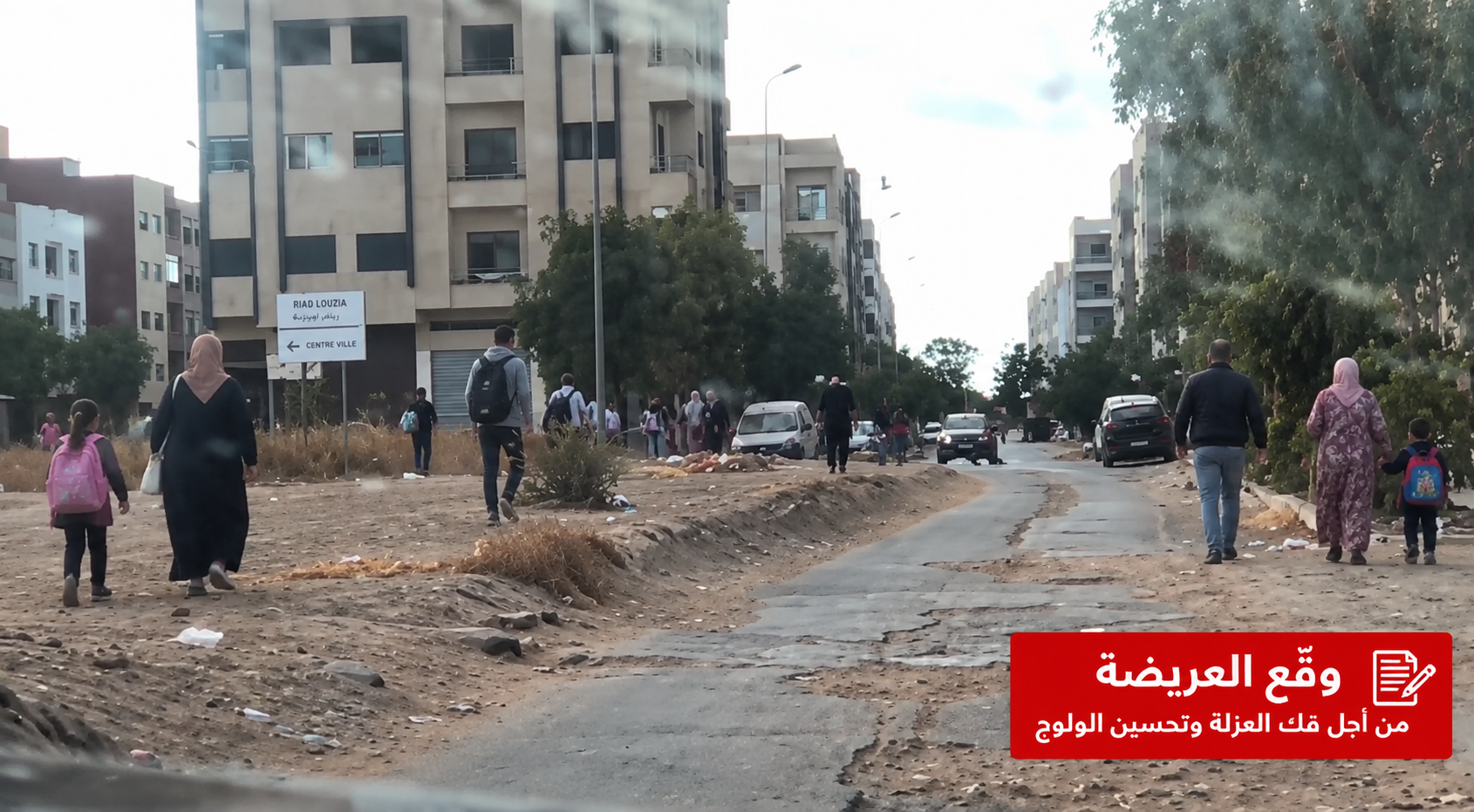 صورة من المنطقة